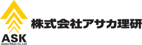 株式会社アサカ理研