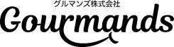 グルマンズ株式会社