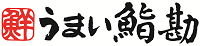 株式会社アミノ